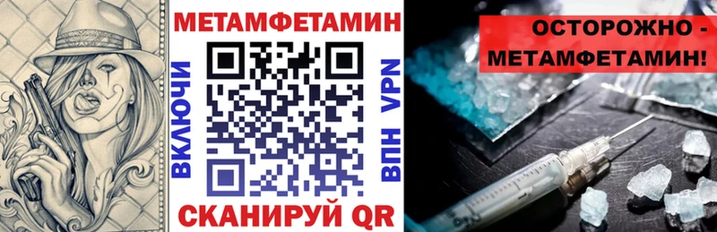 АМФЕТАМИН 97%  Жердевка 