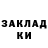 Метадон мёд Rt Dimon
