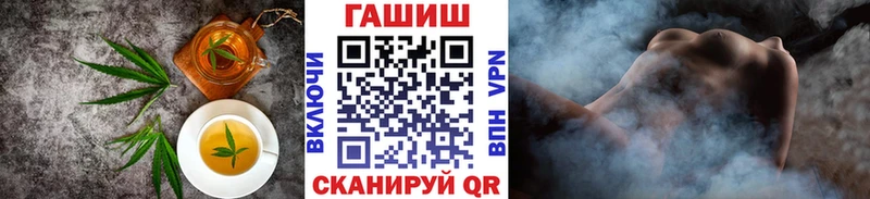 Печенье с ТГК конопля  наркошоп  Жердевка 