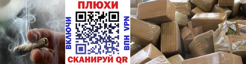ГАШИШ хэш  Жердевка 