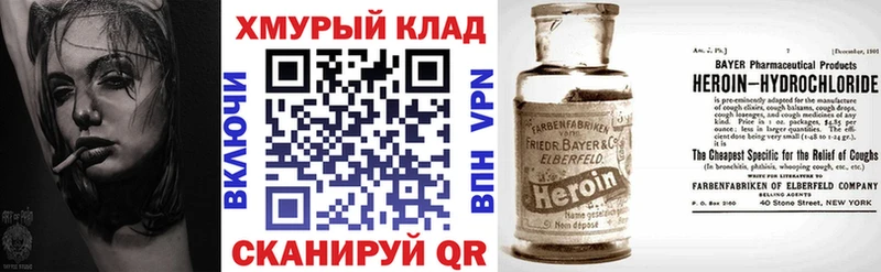 Героин герыч  Жердевка 
