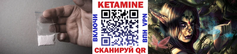 Кетамин ketamine  ссылка на мегу ТОР  Жердевка 