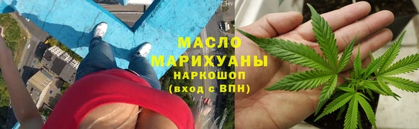 метамфетамин Елабуга