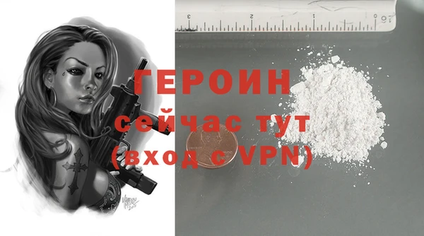 метамфетамин Елабуга