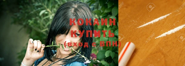 метамфетамин Елабуга