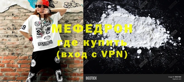 метамфетамин Елабуга