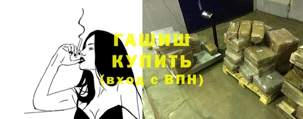 метамфетамин Елабуга