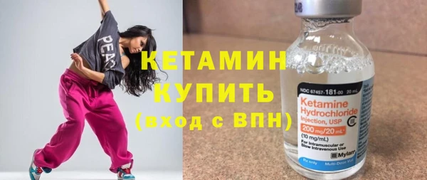 метамфетамин Елабуга