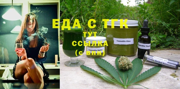синтетический гашиш Елизово