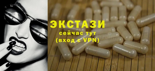 синтетический гашиш Елизово