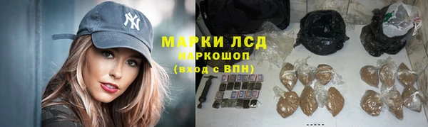 синтетический гашиш Елизово