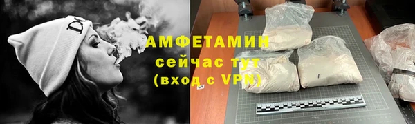 синтетический гашиш Елизово