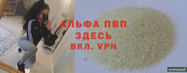 метамфетамин Елабуга