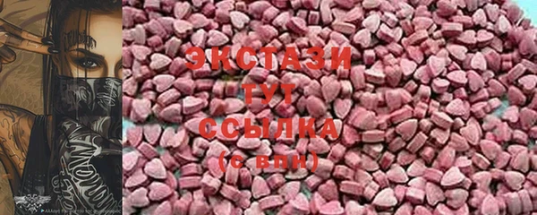 трава Ельня