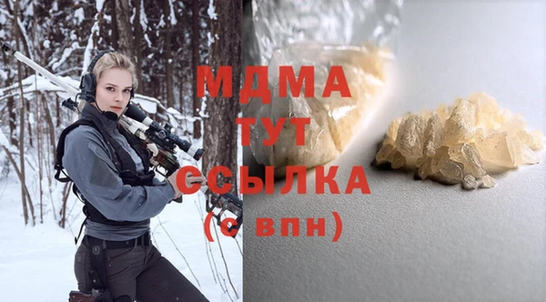 синтетический гашиш Елизово