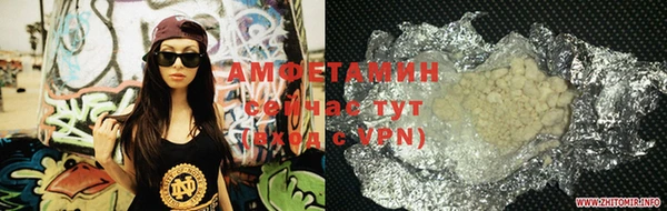 синтетический гашиш Елизово