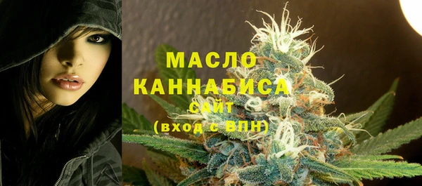 метамфетамин Елабуга