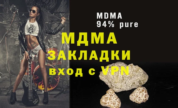 метамфетамин Елабуга