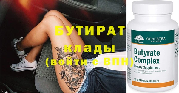 трава Ельня