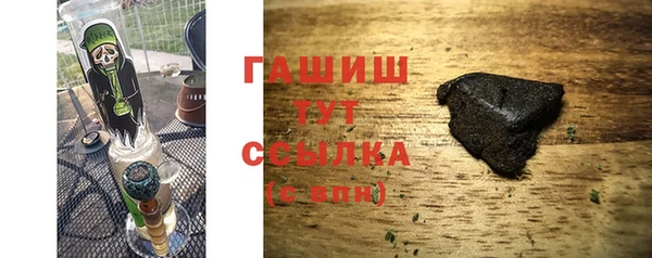 синтетический гашиш Елизово