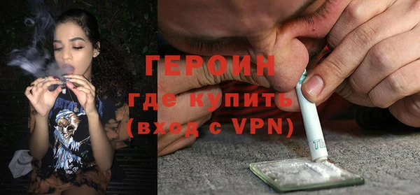 синтетический гашиш Елизово