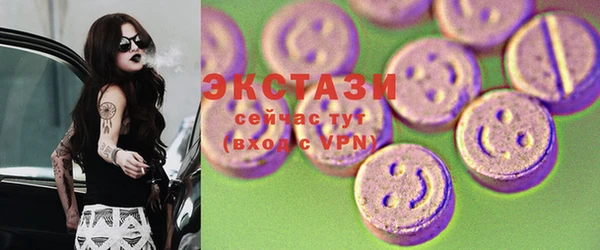 синтетический гашиш Елизово