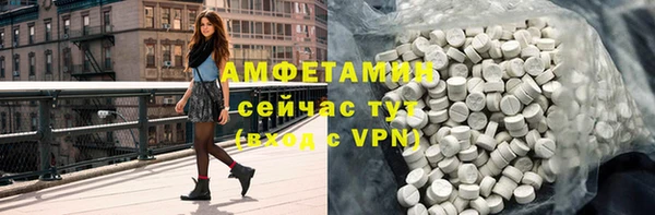 метамфетамин Елабуга