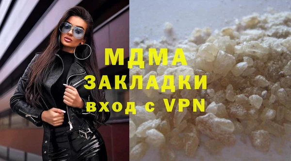 синтетический гашиш Елизово