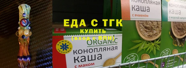 синтетический гашиш Елизово