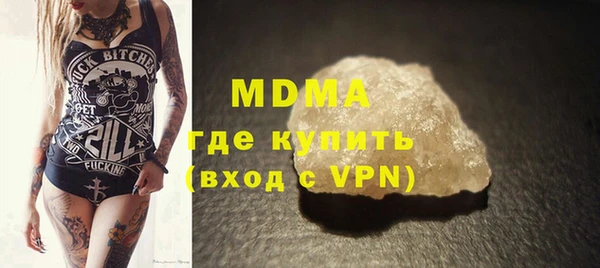 синтетический гашиш Елизово