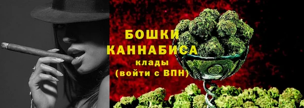 метамфетамин Елабуга