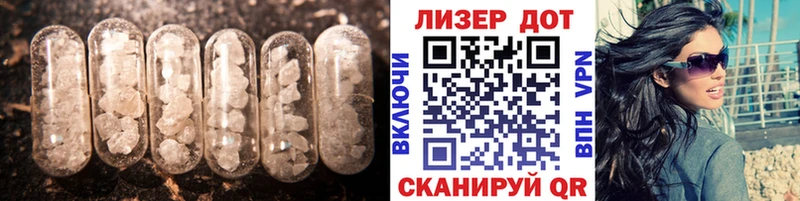 наркошоп  Жердевка  Лсд 25 экстази кислота 