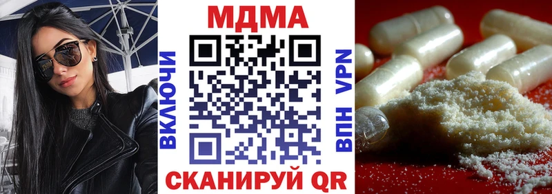 MDMA молли shop официальный сайт KRAKEN Жердевка магазин наркотиков