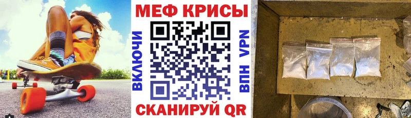 МЯУ-МЯУ мяу мяу площадка официальный сайт Жердевка hydra рабочий сайт