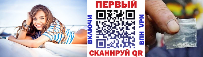 МЕТАМФЕТАМИН кристалл Жердевка