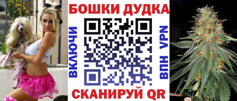 Канабис Ganja Жердевка